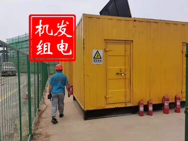 五营出租发电机常规保养内容