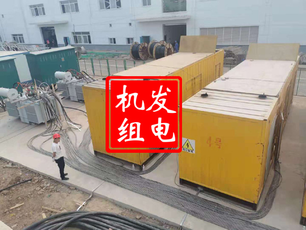 五营发电机租赁必备常识