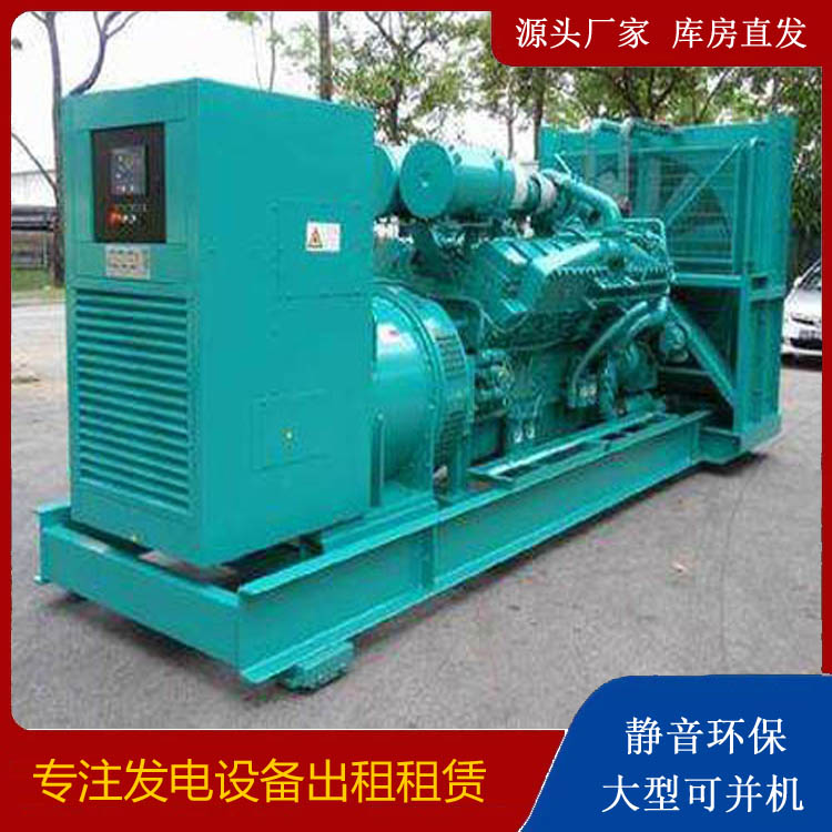 五营发电车租赁