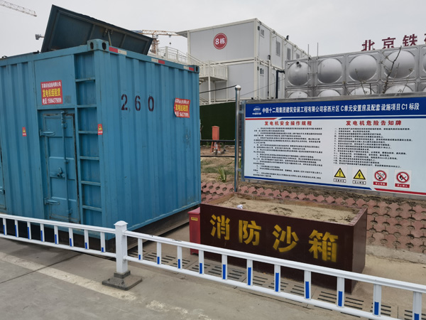 五营发电机租赁-电缆长度过长会对 100KW 发电机造成哪些影响？