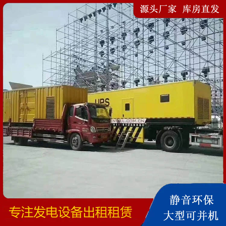五营有哪些常见的发电机组输出电压类型？